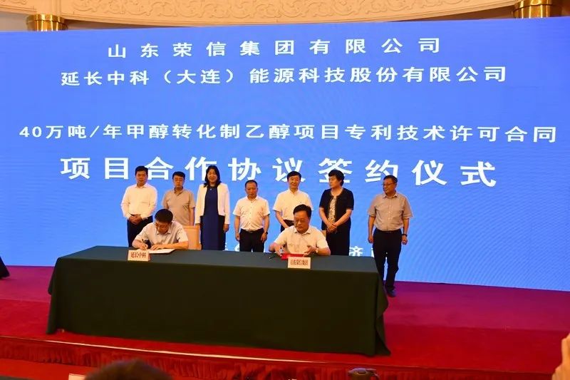 山东荣信集团两项合作协议在济南成功签约