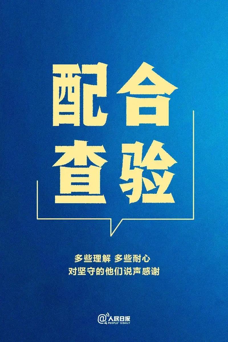 微信图片_20210119162459.jpg